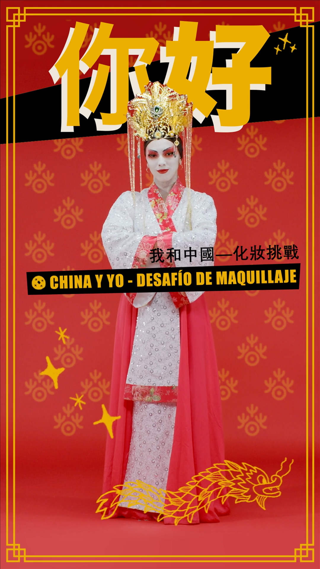 Embajada China